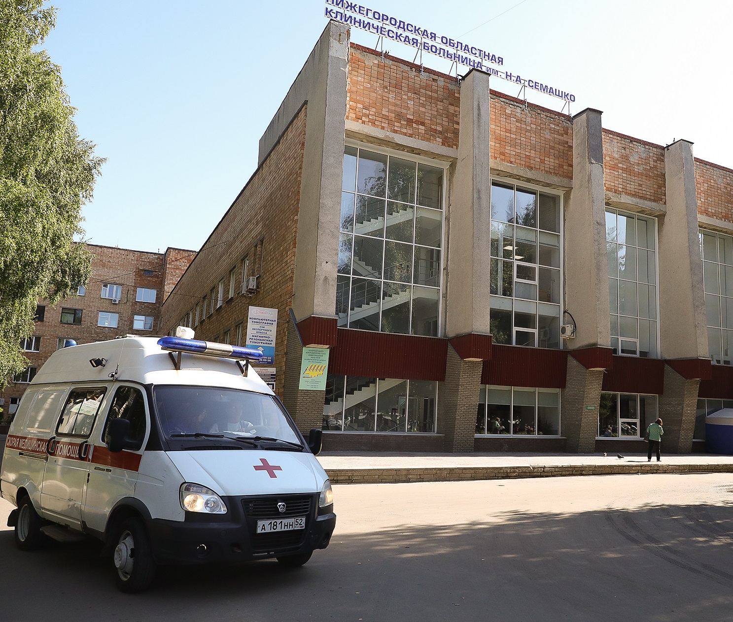 Средства, полученные Нижегородской областью в рамках нацпроекта «Здравоохранение» на борьбу с сердечно-сосудистыми заболеваниями в 2019 году, использованы на 99,9% Средства, полученные Нижегородской областью в рамках нацпроекта «Здравоохранение» на борьбу с сердечно-сосудистыми заболеваниями в 2019 году, использованы на 99,9%