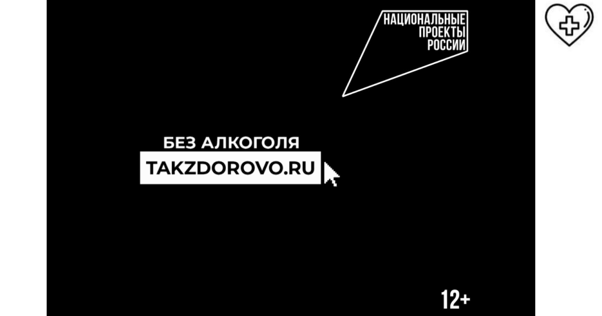 «Безопасных доз алкоголя не бывает – воздержитесь от его употребления и в предпраздничные дни, и на Новый год», – врач-психиатр-нарколог