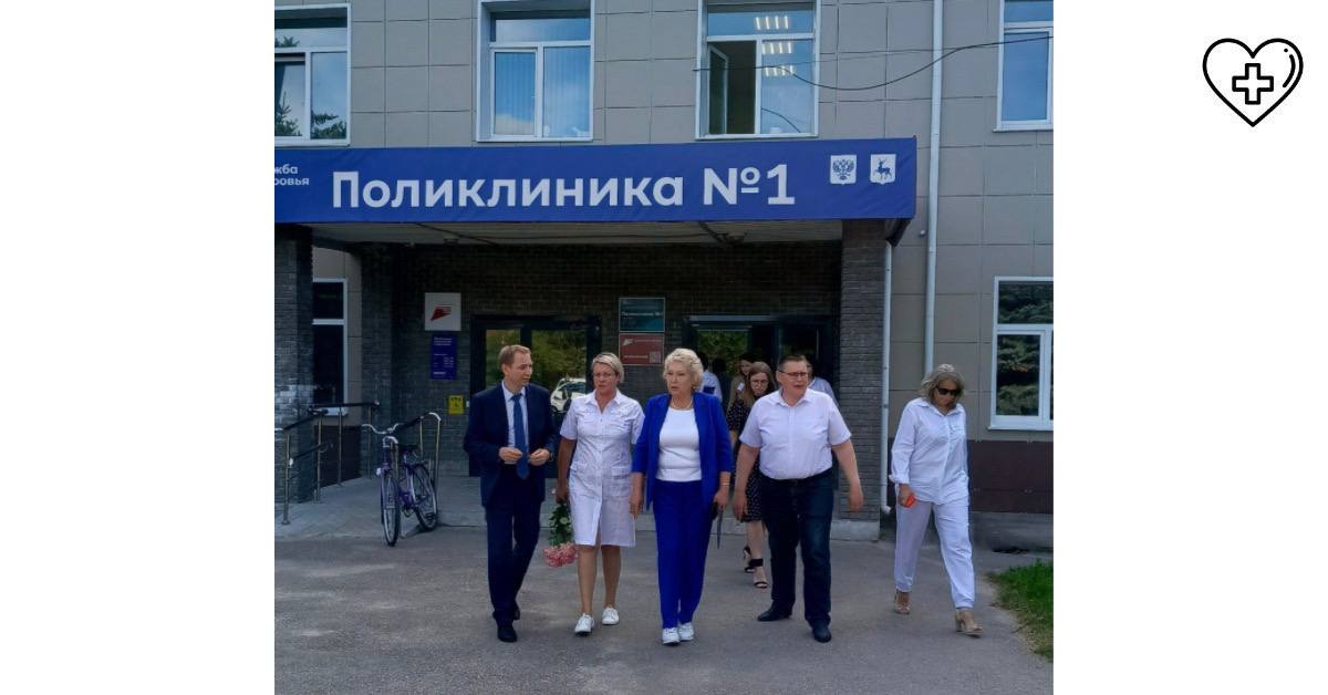 В Богородскую ЦРБ назначен новый главный врач В Богородскую ЦРБ назначен новый главный врач