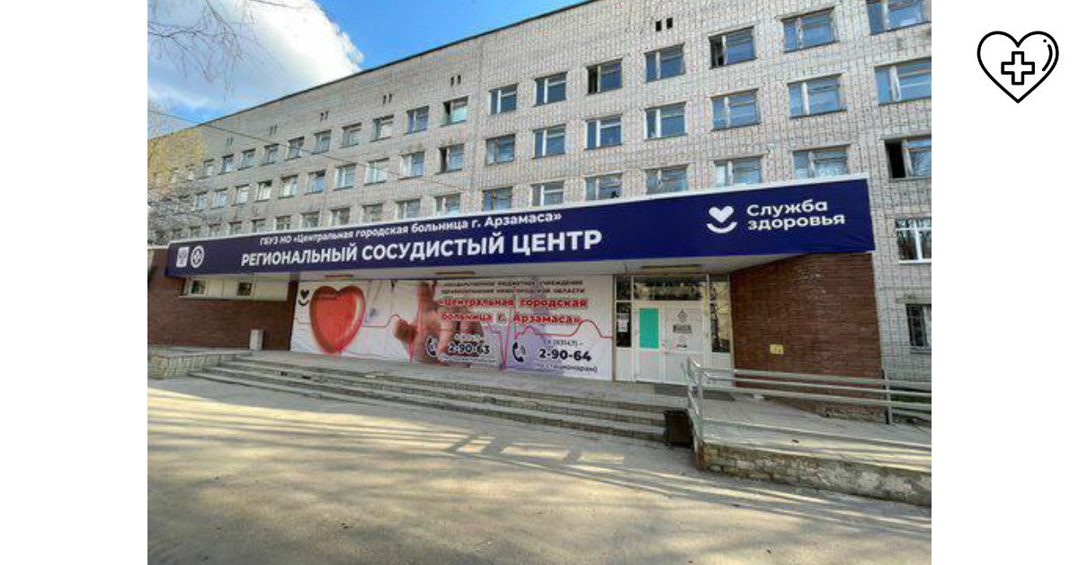 Рентгенохирурги ЦГБ г.Арзамаса спасли 58-летнего жителя Перевоза от фатального инсульта Рентгенохирурги ЦГБ г.Арзамаса спасли 58-летнего жителя Перевоза от фатального инсульта