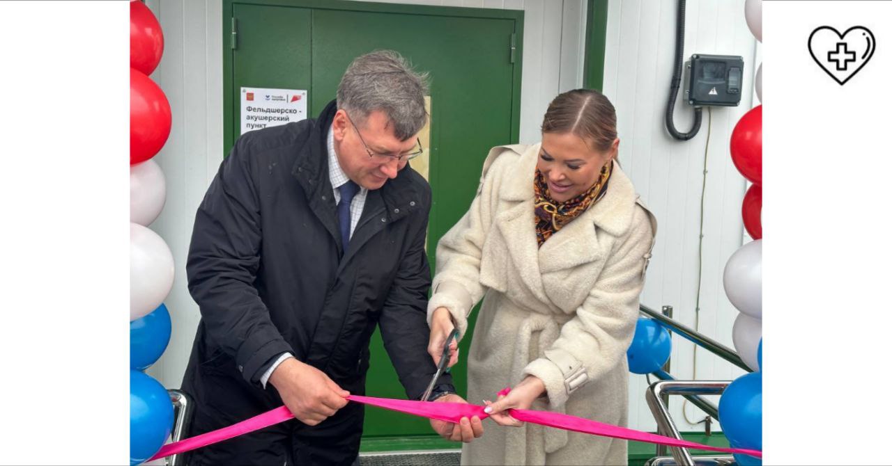 В Кстовском районе Нижнего Новгорода торжественно открыли новый фельдшерско-акушерский пункт