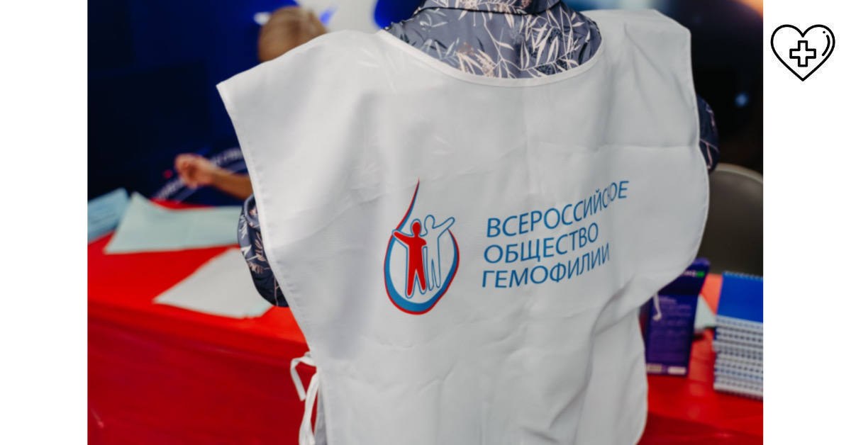 Информационный семинар «Школа гемофилии» провели для нижегородских пациентов с заболеванием и их родных Информационный семинар «Школа гемофилии» провели для нижегородских пациентов с заболеванием и их родных