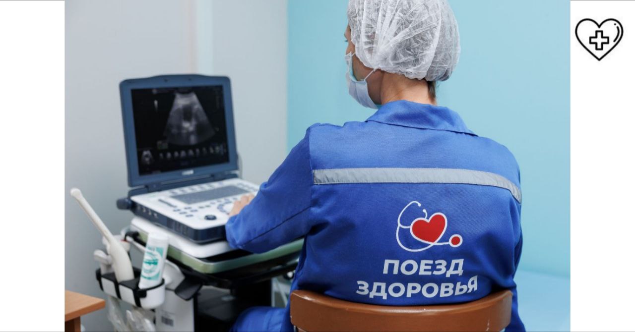 В октябре нижегородцев приглашают пройти профилактические осмотры на базе «Поездов здоровья» 