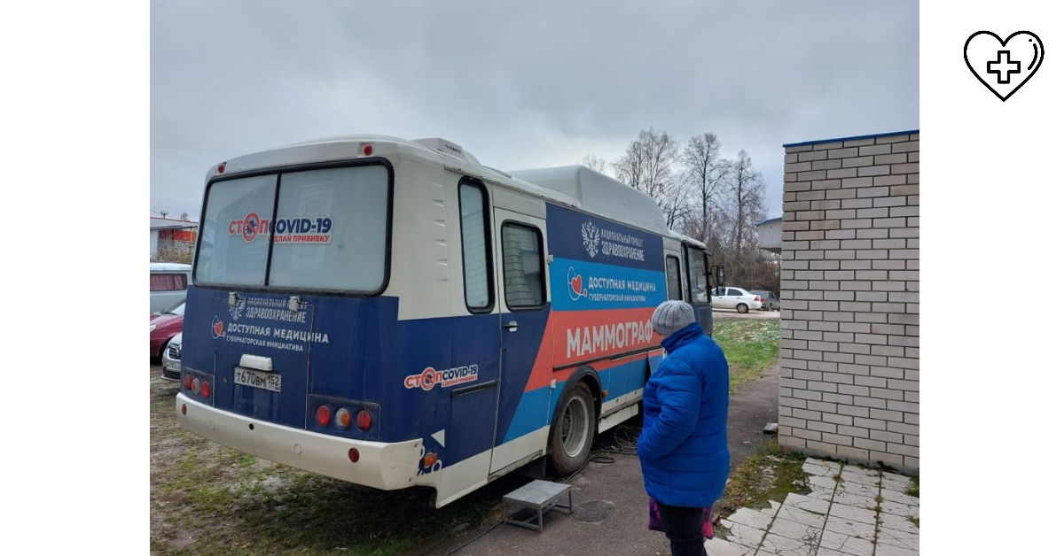 «Поезда здоровья» в этом году побывали в 580 населенных пунктах Нижегородской области «Поезда здоровья» в этом году побывали в 580 населенных пунктах Нижегородской области