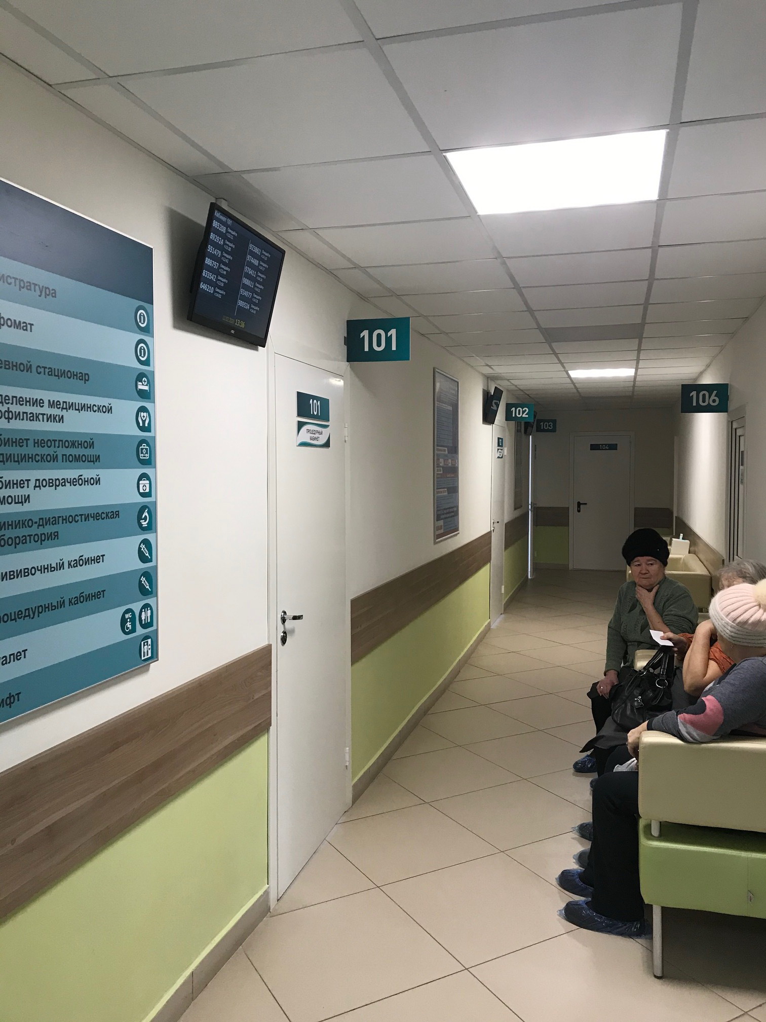 Капитальный ремонт завершен в нижегородской городской поликлинике № 4 Капитальный ремонт завершен в нижегородской городской поликлинике № 4