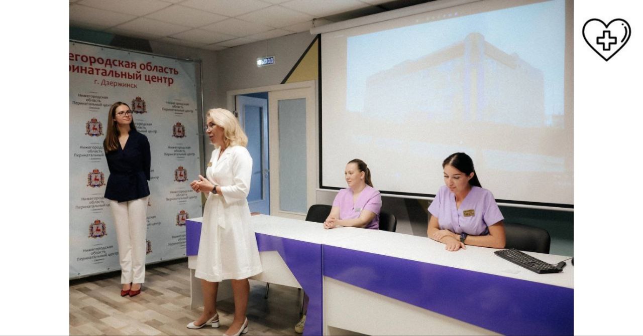 «Нижегородские пары все чаще выбирают формат партнерских родов», – Надежда Рыжова «Нижегородские пары все чаще выбирают формат партнерских родов», – Надежда Рыжова
