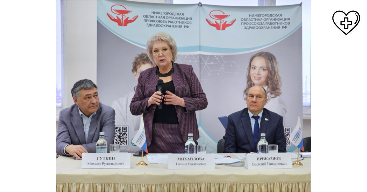 Развитие социального партнёрства в здравоохранении Дзержинска обсудили 18 декабря Развитие социального партнёрства в здравоохранении Дзержинска обсудили 18 декабря