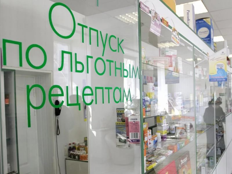 Система лекарственного обеспечения льготных категорий граждан на территории Нижегородской области признана эффективной Система лекарственного обеспечения льготных категорий граждан на территории Нижегородской области признана эффективной