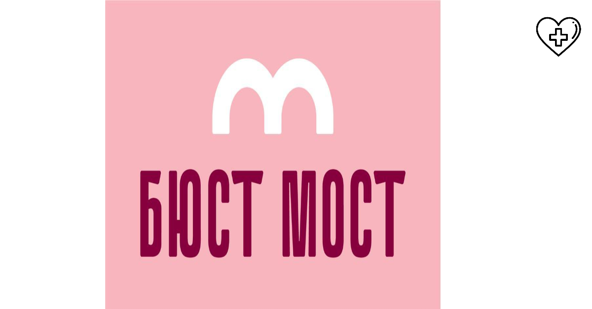 Бесплатное обследование в рамках акции «Бюст-мост» можно будет пройти 30 ноября в ТПП Нижегородской области