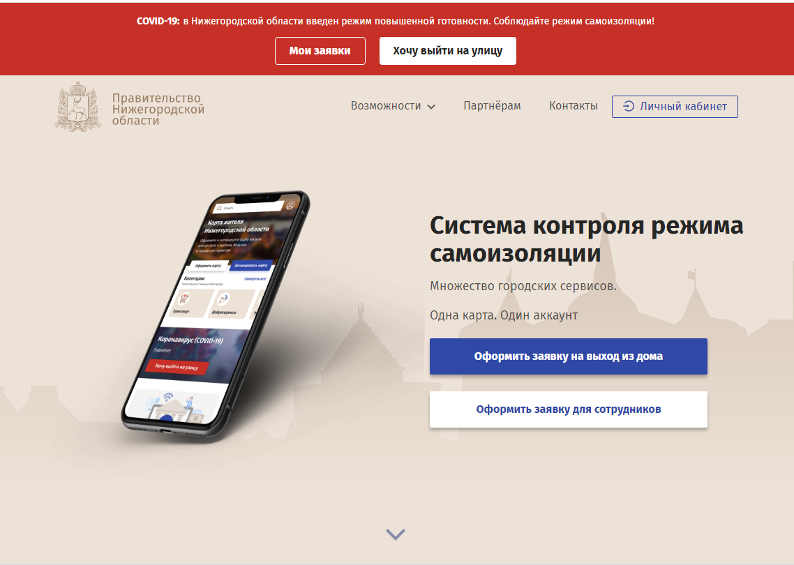 Вниманию организаций, осуществляющих свою деятельность в сфере здравоохранения! Вниманию организаций, осуществляющих свою деятельность в сфере здравоохранения!
