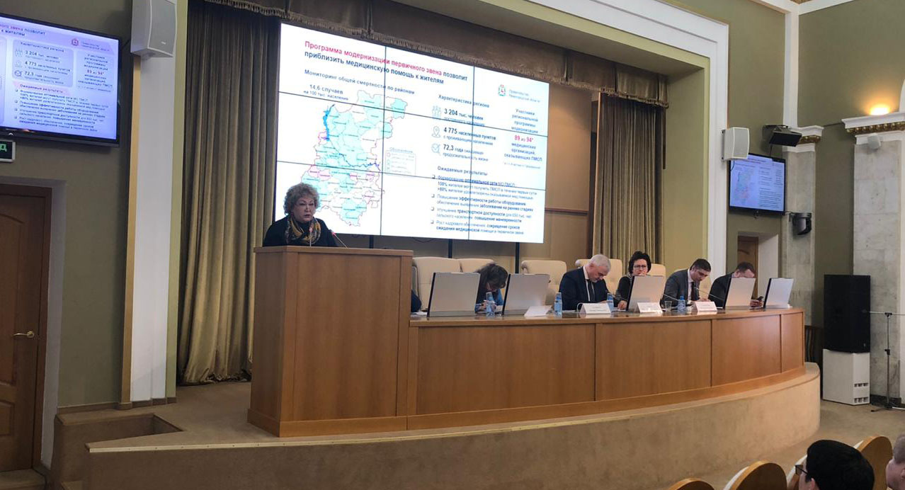 Первый заместитель министра здравоохранения Нижегородской области Галина Михайлова выступила с докладом о ходе разработки региональной программы «Модернизация первичного звена здравоохранения Нижегородской области» Первый заместитель министра здравоохранения Нижегородской области Галина Михайлова выступила с докладом о ходе разработки региональной программы «Модернизация первичного звена здравоохранения Нижегородской области»
