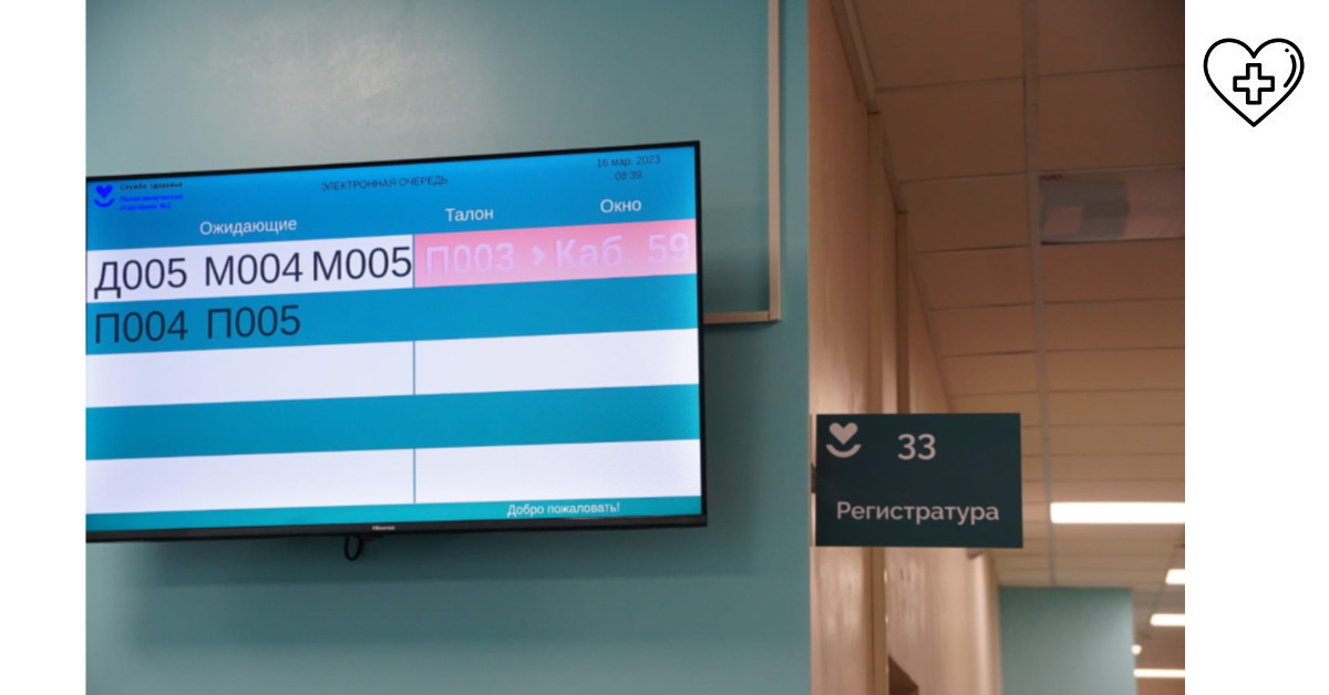 Почти 835 тысяч нижегородцев прошли диспансеризацию и профилактические осмотры в 2023 году Почти 835 тысяч нижегородцев прошли диспансеризацию и профилактические осмотры в 2023 году
