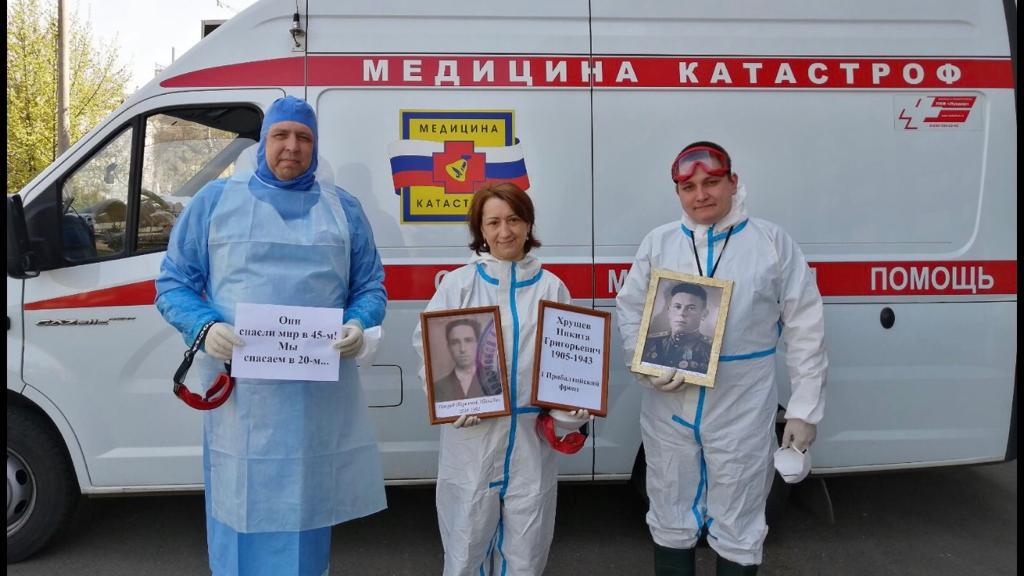 Традицию "Бессмертного полка" продолжили сотрудники Центра медицины катастроф Традицию "Бессмертного полка" продолжили сотрудники Центра медицины катастроф