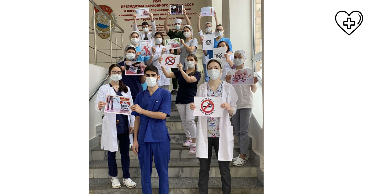 Здесь не курят Здесь не курят