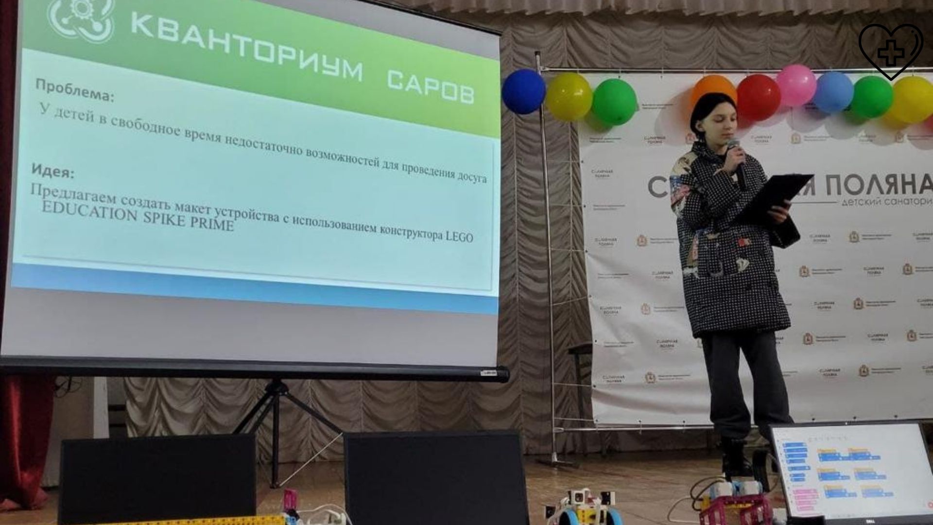 Юные пациенты, находящиеся на санаторном лечении, смогли расширить свои знания о роботехнике и VR-технологиях Юные пациенты, находящиеся на санаторном лечении, смогли расширить свои знания о роботехнике и VR-технологиях
