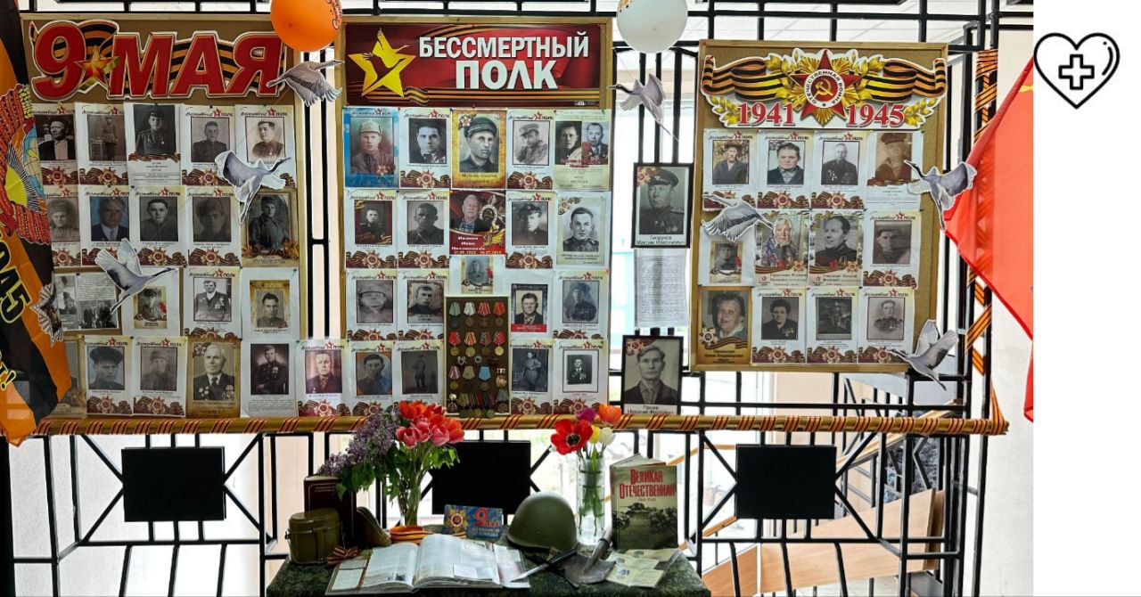 В министерстве здравоохранения Нижегородской области к 80-летию Великой Победы открыли мемориальный стенд «Бессмертный полк» 