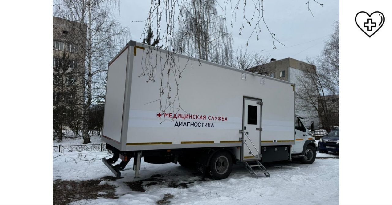 В Балахнинской ЦРБ ввели в эксплуатацию мобильный фельдшерско-акушерский пункт В Балахнинской ЦРБ ввели в эксплуатацию мобильный фельдшерско-акушерский пункт
