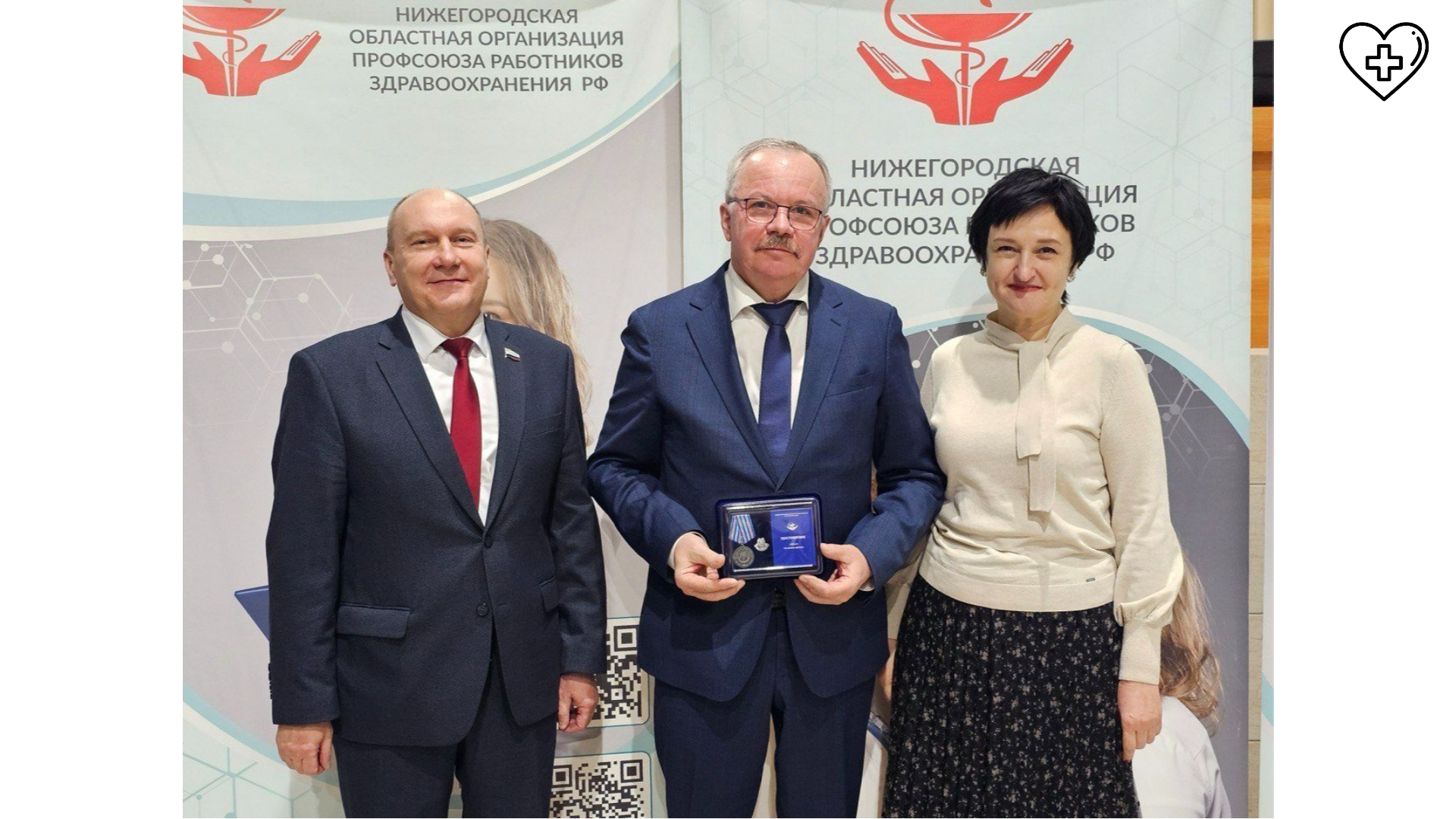 Нижегородских медиков наградили медалями за помощь жителям ДНР, ЛНР и Запорожья