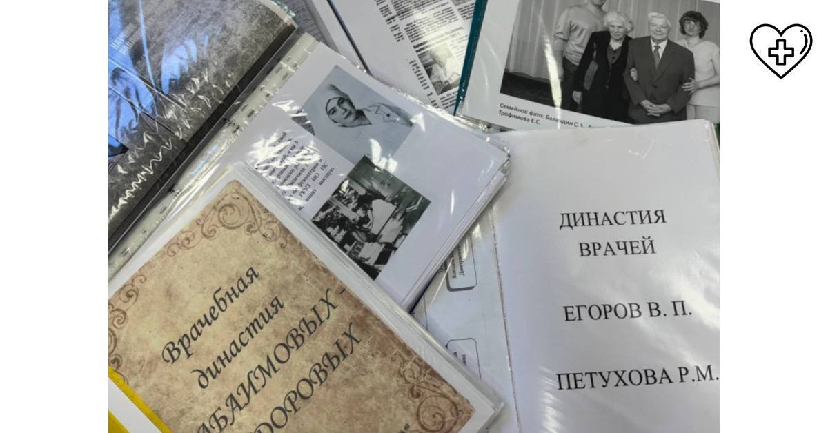В Нижегородской области подведены итоги конкурса «Семейные династии врачей» В Нижегородской области подведены итоги конкурса «Семейные династии врачей»