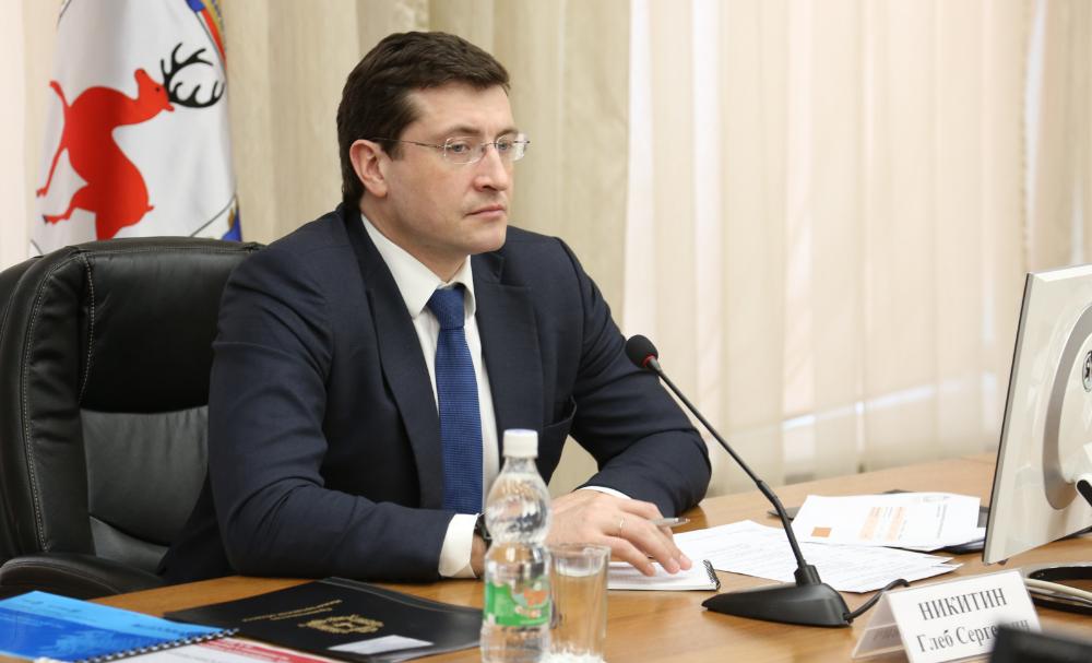 Глеб Никитин: «Около 13 тысяч нижегородцев уже подали заявки на вакцинацию от COVID-19» Глеб Никитин: «Около 13 тысяч нижегородцев уже подали заявки на вакцинацию от COVID-19»