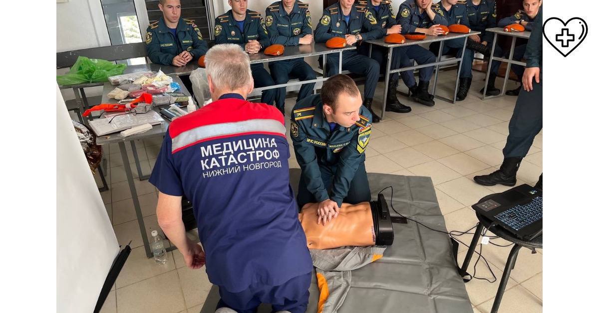 В ходе командировки в СВО врач медицины катастроф обучил азам оказания медицинской помощи более 300 слушателей В ходе командировки в СВО врач медицины катастроф обучил азам оказания медицинской помощи более 300 слушателей