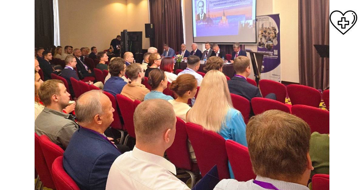В Нижнем Новгороде прошла всероссийская научно-практическая конференция «Прогнозирование и профилактика осложнений в кардиохирургии» В Нижнем Новгороде прошла всероссийская научно-практическая конференция «Прогнозирование и профилактика осложнений в кардиохирургии»