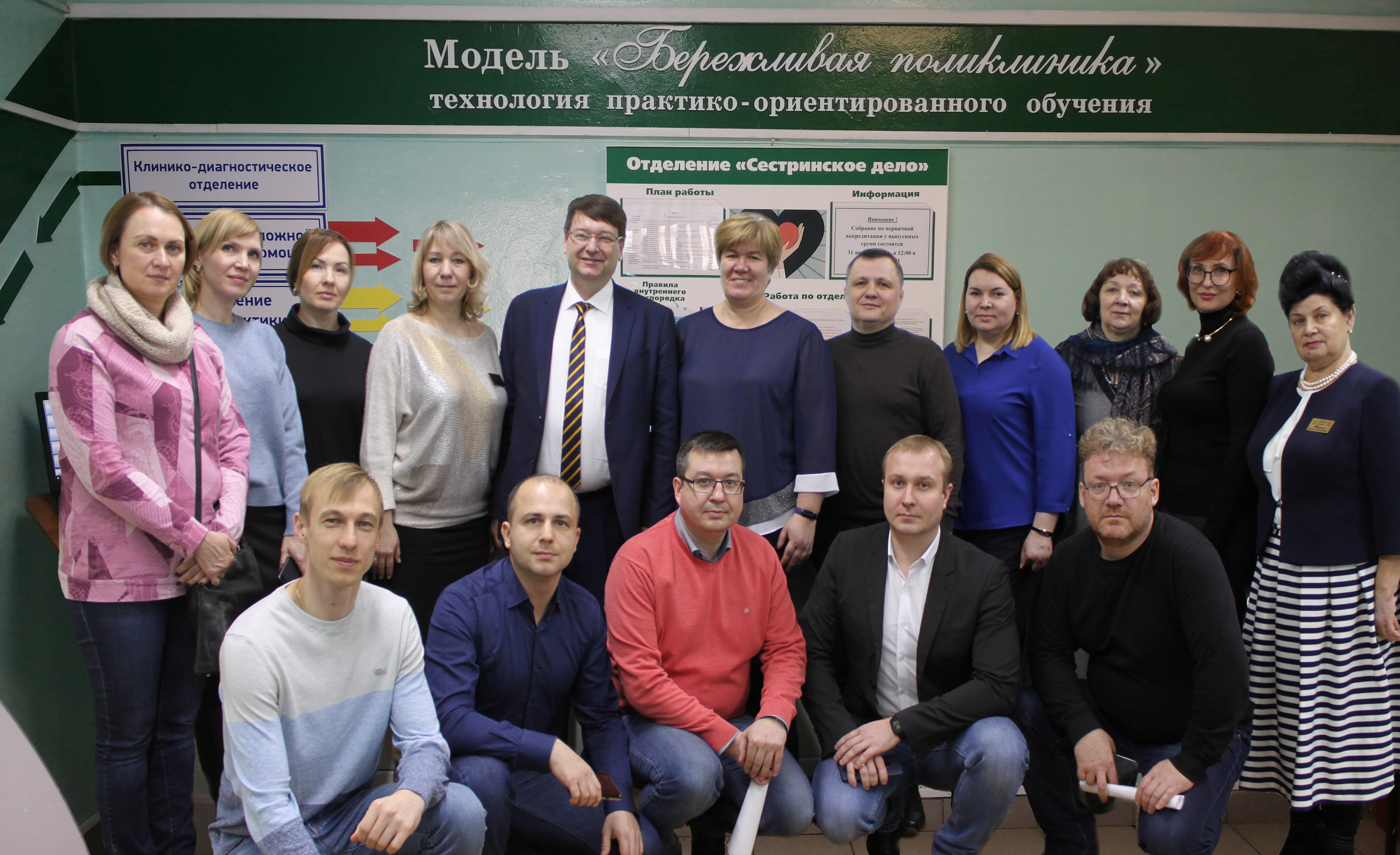 Делегация Сахалинской области посетила Арзамасский медицинский колледж Делегация Сахалинской области посетила Арзамасский медицинский колледж