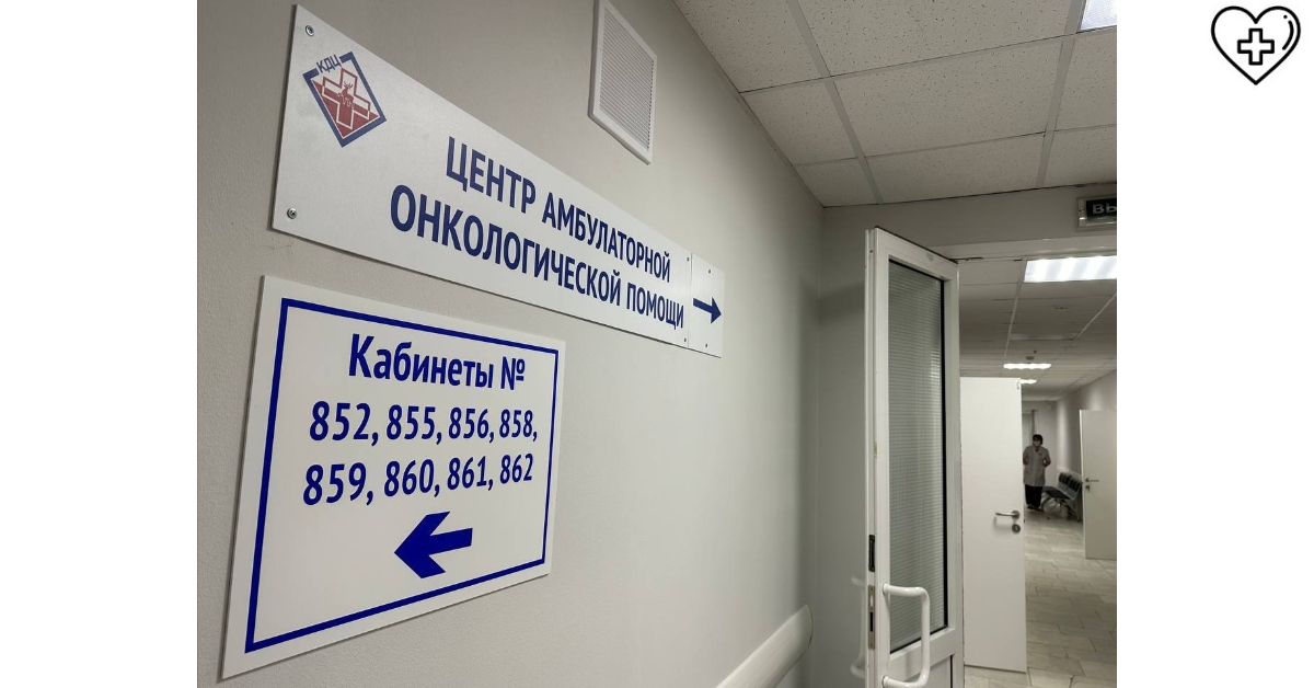 Более 730 нижегородцев обследовались в Центре амбулаторной онкологической помощи Клинического диагностического центра с момента открытия Более 730 нижегородцев обследовались в Центре амбулаторной онкологической помощи Клинического диагностического центра с момента открытия