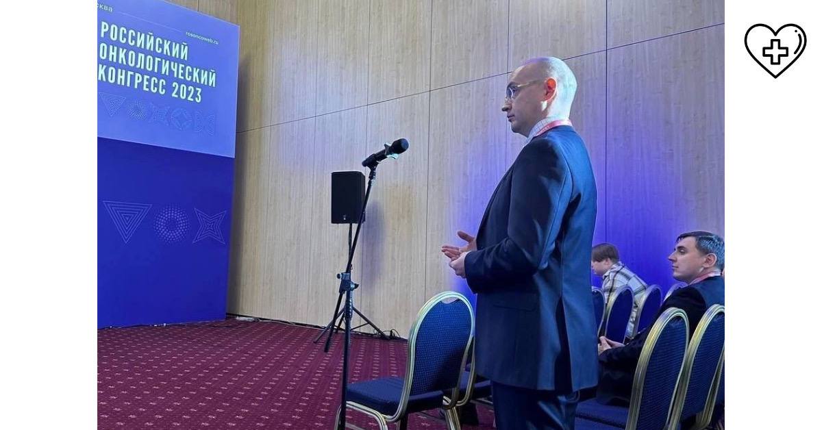 Специалисты Нижегородского онкодиспансера приняли участие в XXVII Российском онкологическом конгрессе Специалисты Нижегородского онкодиспансера приняли участие в XXVII Российском онкологическом конгрессе