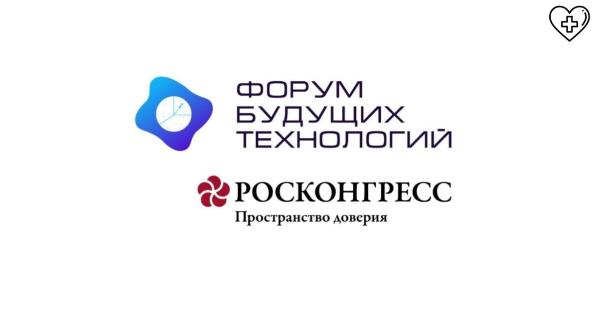 Будущее российского здравоохранения обсудят  на Форуме будущих технологий в Москве