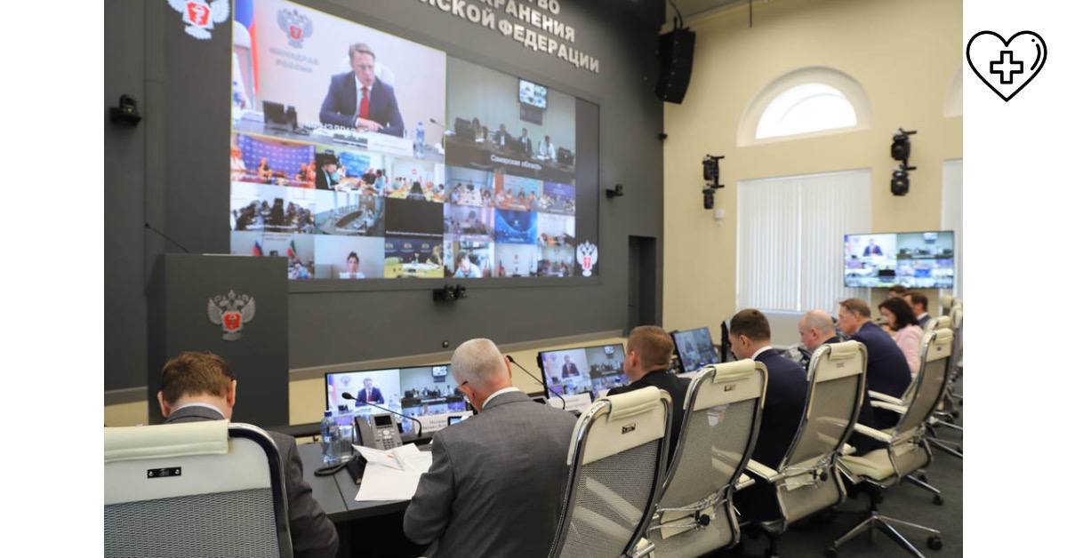 Новый нацпроект «Семья» обсудили на коллегии Минздрава России Новый нацпроект «Семья» обсудили на коллегии Минздрава России
