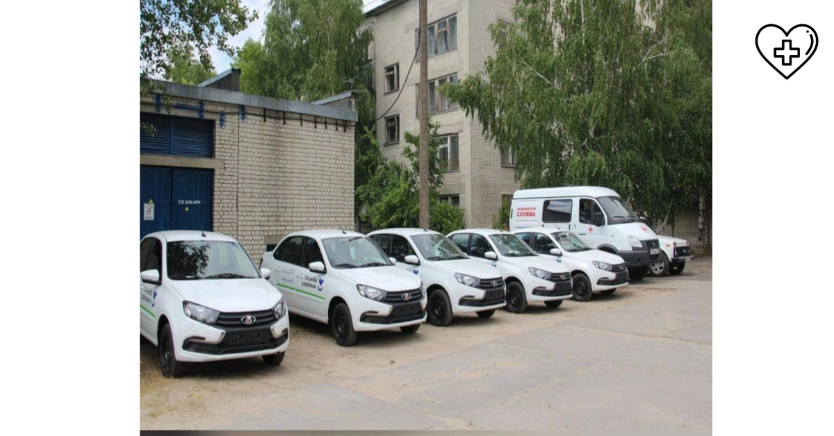 Автомобильный парк Навашинской ЦРБ пополнился автомобилями «Лада Гранта» благодаря «Модернизации первичного звена» Автомобильный парк Навашинской ЦРБ пополнился автомобилями «Лада Гранта» благодаря «Модернизации первичного звена»