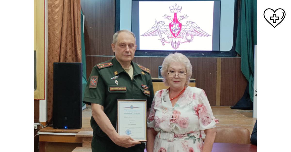 Министр здравоохранения Нижегородской области Галина Михайлова поздравила медиков военного госпиталя с профессиональным праздником Министр здравоохранения Нижегородской области Галина Михайлова поздравила медиков военного госпиталя с профессиональным праздником