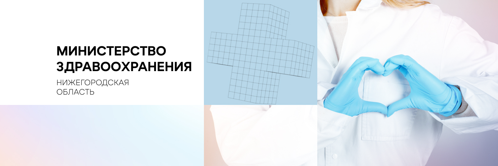 В Починках отремонтируют врачебную амбулаторию и ФАП благодаря «Модернизации первичного звена» В Починках отремонтируют врачебную амбулаторию и ФАП благодаря «Модернизации первичного звена»
