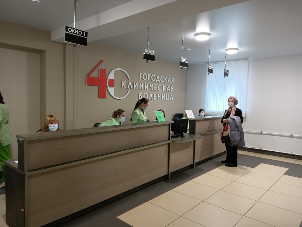 Поликлиника городской клинической больницы № 40 принимает пациентов после капитального ремонта Поликлиника городской клинической больницы № 40 принимает пациентов после капитального ремонта