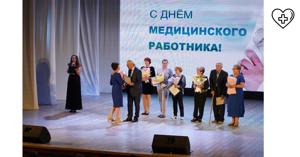 Более 60 сотрудников здравоохранения Дзержинска получили награды в рамках празднования Дня медицинского работника Более 60 сотрудников здравоохранения Дзержинска получили награды в рамках празднования Дня медицинского работника