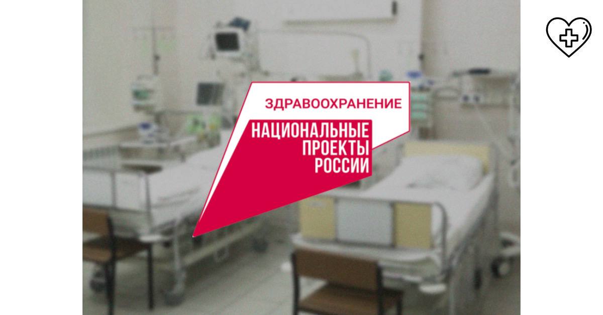 Более 4,2 млрд рублей направлено на реализацию национального проекта «Здравоохранение» в Нижегородской области в 2023 году Более 4,2 млрд рублей направлено на реализацию национального проекта «Здравоохранение» в Нижегородской области в 2023 году