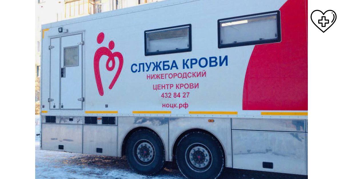 57 тысяч донаций совершили нижегородцы с начала года 57 тысяч донаций совершили нижегородцы с начала года
