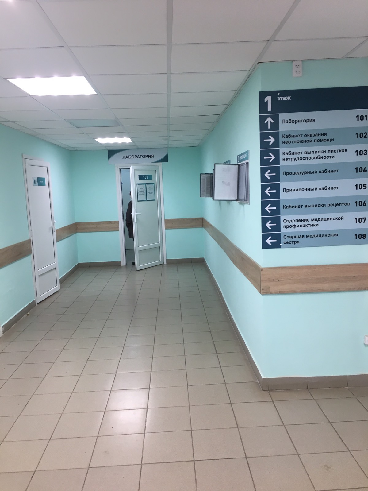 В поликлинике №3 г. Арзамаса капитально отремонтирован 1-й этаж В поликлинике №3 г. Арзамаса капитально отремонтирован 1-й этаж