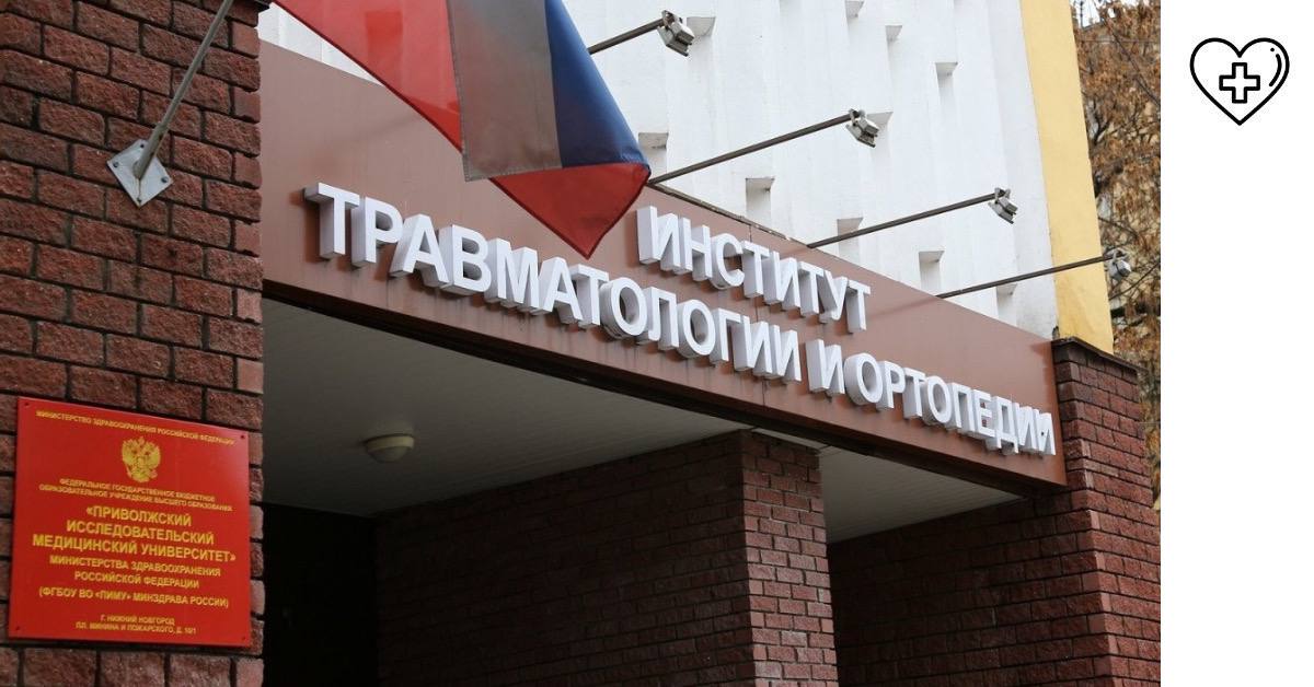 В Университетской клинике ПИМУ создадут четыре учебных класса для детей, находящихся на длительном лечении В Университетской клинике ПИМУ создадут четыре учебных класса для детей, находящихся на длительном лечении