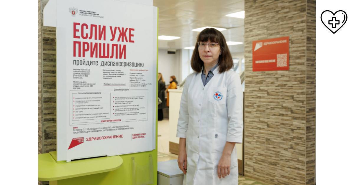 Почти 630 тысяч нижегородцев прошли диспансеризацию и профилактические осмотры в первом полугодии 2025 года