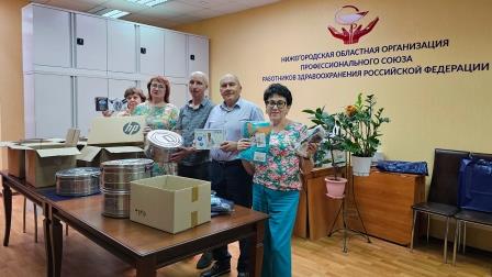 Помощь Донбассу Помощь Донбассу