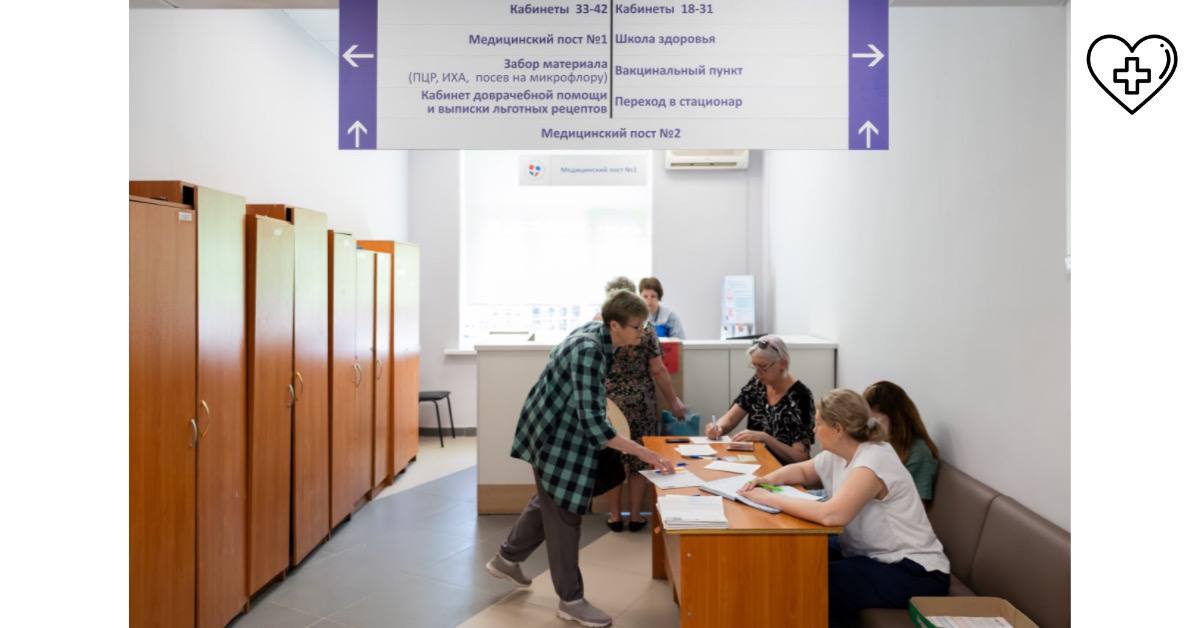 Почти 500 тысяч нижегородцев прошли диспансеризацию и профилактические медосмотры в первом полугодии 2024 года Почти 500 тысяч нижегородцев прошли диспансеризацию и профилактические медосмотры в первом полугодии 2024 года