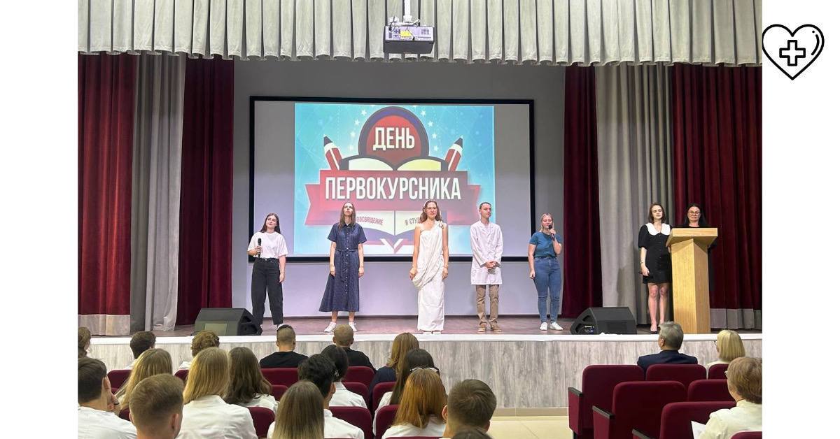 Первокурсников нижегородского медицинского колледжа посвятили в студенты Первокурсников нижегородского медицинского колледжа посвятили в студенты