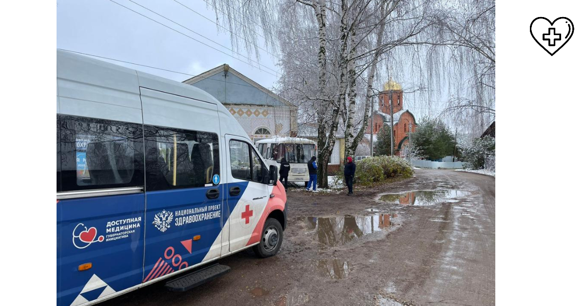 Специалисты «Поездов здоровья» провели около 69 тысяч медицинских консультаций для жителей районов Нижегородской области Специалисты «Поездов здоровья» провели около 69 тысяч медицинских консультаций для жителей районов Нижегородской области