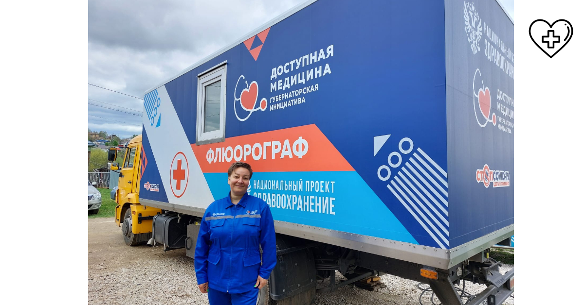 Более 100 населенных пунктов Нижегородской области посетили «Поезда здоровья» в этом году Более 100 населенных пунктов Нижегородской области посетили «Поезда здоровья» в этом году