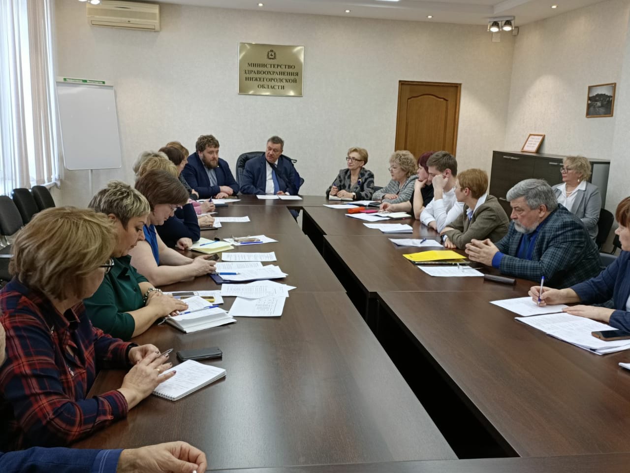 В минздраве региона прошло заседание медицинского противоэпидемического штаба В минздраве региона прошло заседание медицинского противоэпидемического штаба
