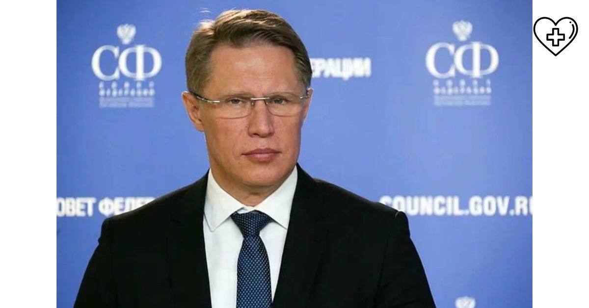 Михаил Мурашко: Бесплатной медицины для россиян станет больше Михаил Мурашко: Бесплатной медицины для россиян станет больше